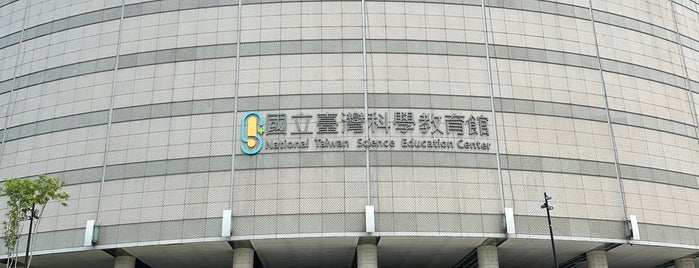 National Taiwan Science Education Center is one of สถานที่ที่ Richard ถูกใจ.