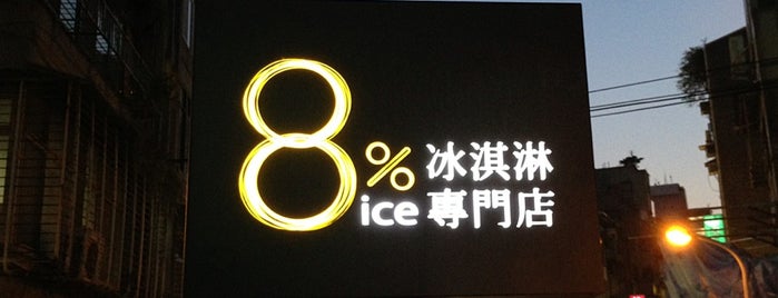 8% ice is one of Taiwan Taibei.