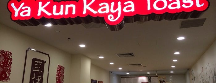 Ya Kun Kaya Toast 亞坤 is one of Singapore.