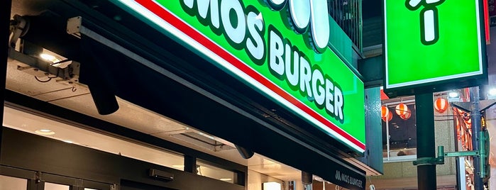 MOS Burger is one of my fav tokyo spot.