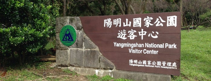 Yangmingshan National Park is one of Taiwan.