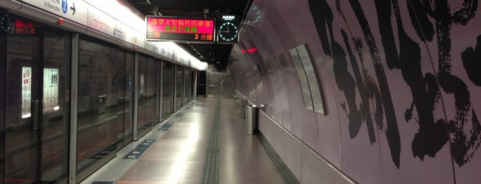 MTR 銅鑼湾駅 is one of Hong kong.