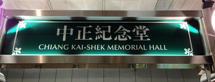 MRT Chiang Kai-Shek Memorial Hall Station is one of Taiwan.