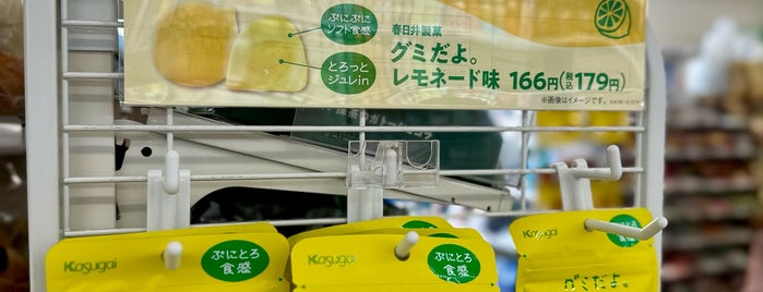 FamilyMart is one of コンビニその4.