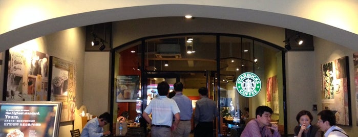Starbucks is one of Orte, die Stefan gefallen.