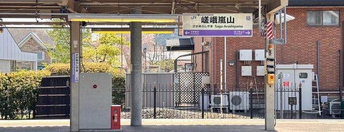 Saga-Arashiyama Station is one of Japón.