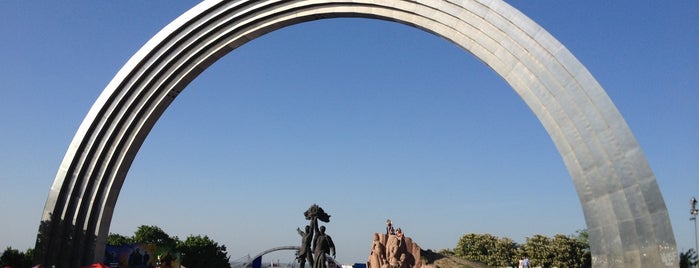 Арка Дружби Народів / People's Friendship Arch is one of Kiev.
