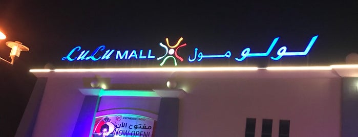 Lulu Mall is one of Fujairah.