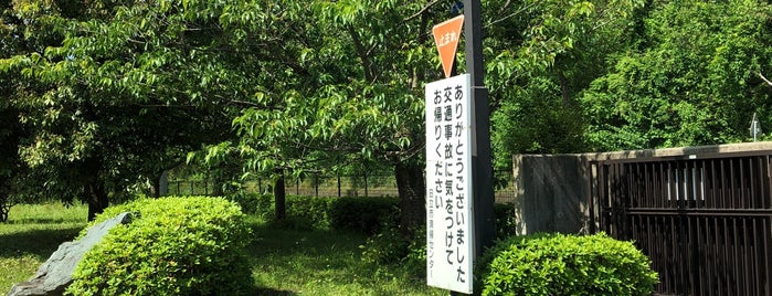 エコクリーンかみね（日立清掃センター） is one of 施設.