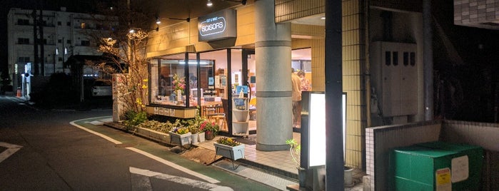 本厚木 海老名 本厚木 海老名