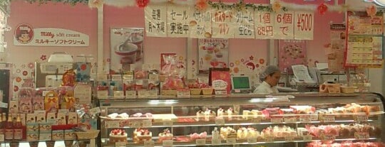 不二家 いなげや調布仙川店 is one of Tempat yang Disukai Kaoru.