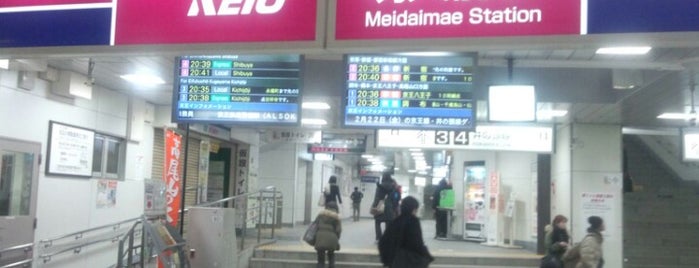 메이다이마에역 (KO06/IN08) is one of The stations I visited.