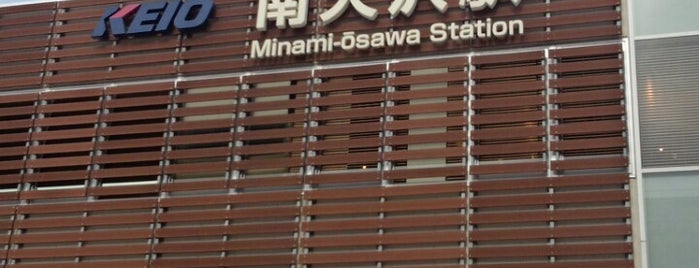 Minami-ōsawa Station (KO43) is one of Locais curtidos por Shank.