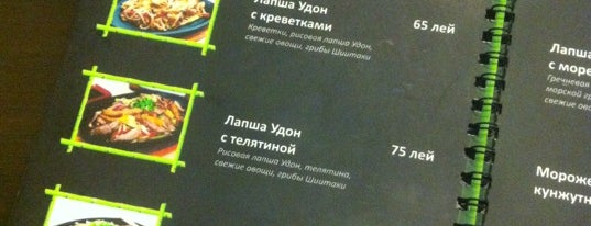 Vasabi is one of Chisinau Food.