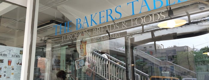 THE BAKERS TABLE is one of 경리단길 식당 Kyungridan-Gil Restaurants & Bars.