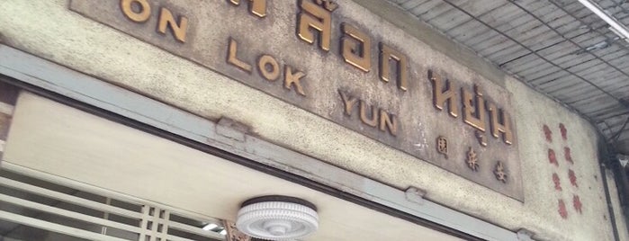 On Lok Yun is one of Thailand.