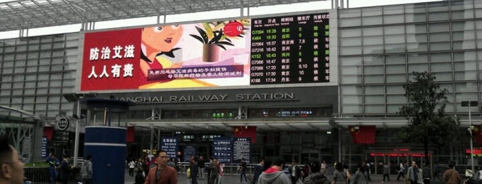 Shanghai Railway Station is one of CoffeeTeaMandarin Language Center.