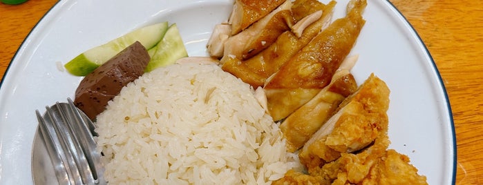 Cheng Gong Chicken Rice is one of Aroi Samyan.