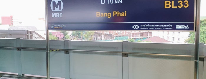 [Construction Site] MRT Bang Phai (BL33) is one of MRT รถไฟฟ้าสายสีม่วง.