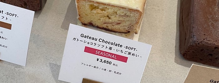 Minimal The Baking 代々木上原 is one of Juha's Tokyo Wishlist.