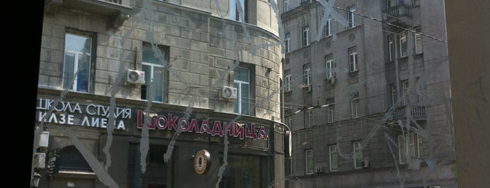 Кулинарная лавка братьев Караваевых is one of Restaurants and cafes.