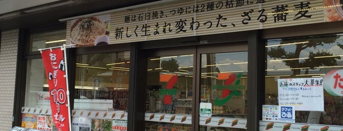 セブンイレブン 南台店 is one of 7 ELEVEN.