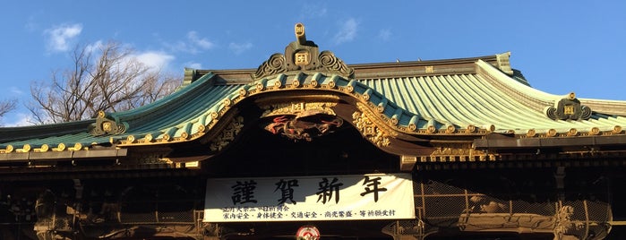 堀之内 妙法寺 is one of 東京ココに行く！ Vol.34.