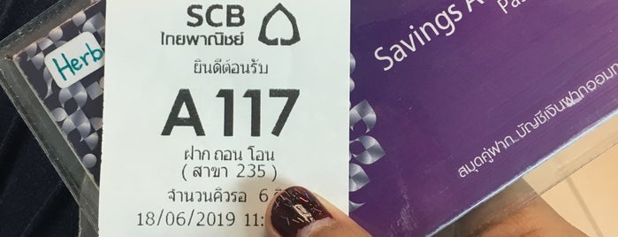 ธนาคารไทยพาณิชย์ (SCB) is one of ธนาคารไทยพาณิชย์ (SCB) - Chatuchak.