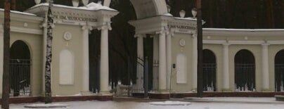 Парк культуры и отдыха имени Челюскинцев is one of Парки и скверы Минска (Parks and squares in Minsk).