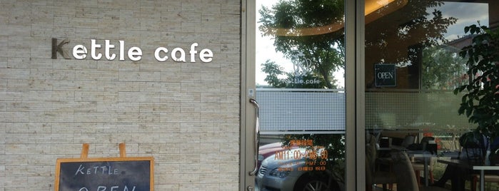 Kettle cafe is one of 福岡近郊のレストラン.