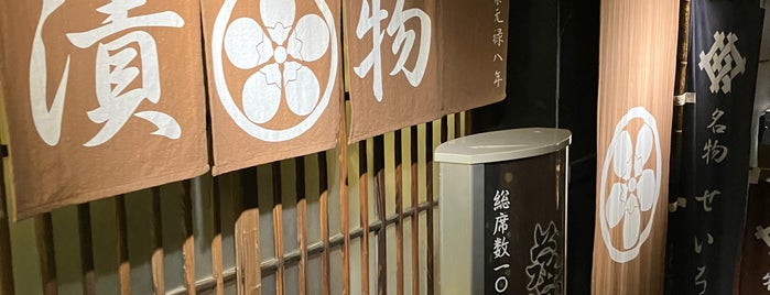 霧乃個室 蒸し屋清郎 is one of tokyo.