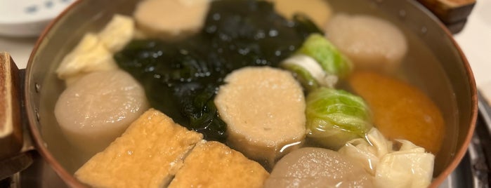 銀座 やす幸 is one of Tokyo food.