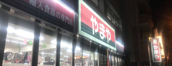 やまや 芝大門店 is one of Tokyo.