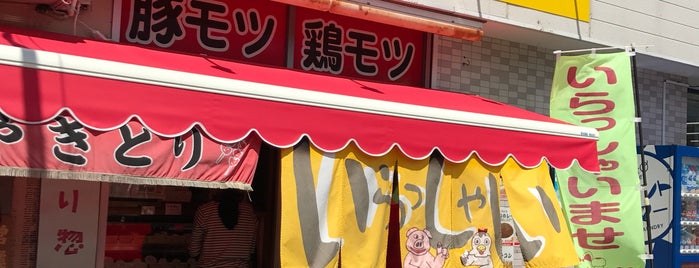 ぶーコッコ is one of My Favorites for 愛川町 (お店＆飲食店).