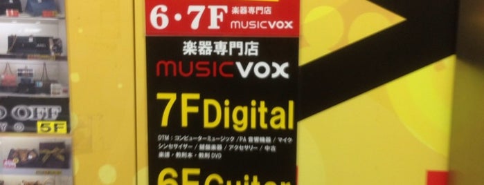 musicvox 新宿 is one of 楽器店.