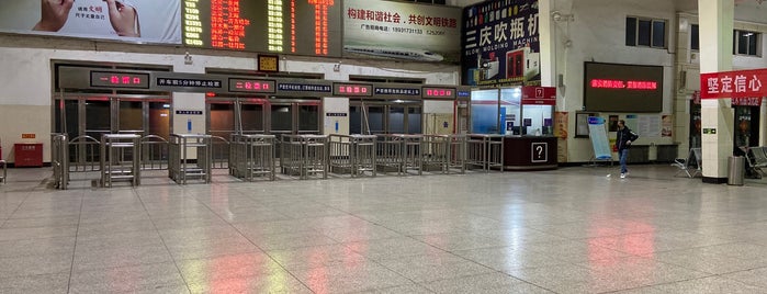 Cangzhou Railway Station is one of Railway Station in CHINA.