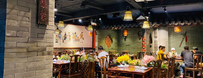 新农庄 is one of Must-visit Food in Shanghai.