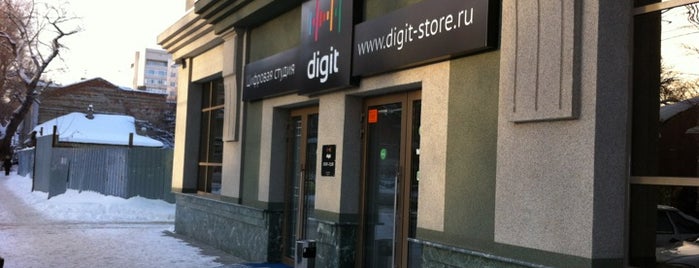 Цифровая студия «Digit» is one of Бесплатный Wi-Fi.
