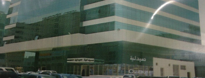 Al Habib Pharmacy is one of Riyadh.