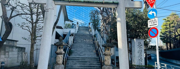 北谷稲荷神社 is one of 御朱印巡り.