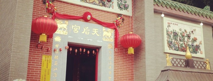 Tin Hau Temple is one of Helen’s Liked Places.