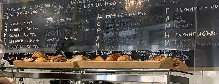 Кафе Пельмешь is one of Места для посещения new.