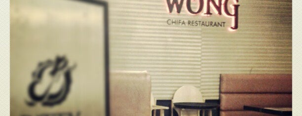 Patty Wong Comida China is one of Restaurants.