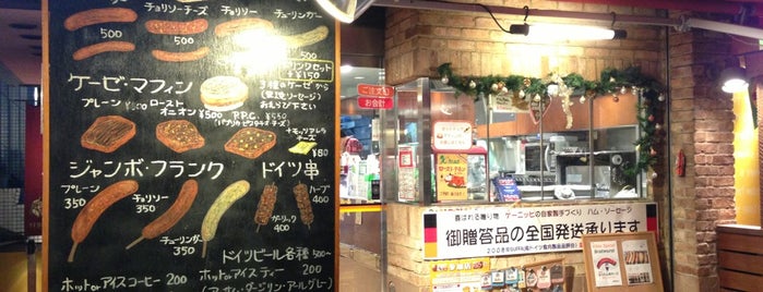 ケーニッヒ is one of 行ってみたいお店.