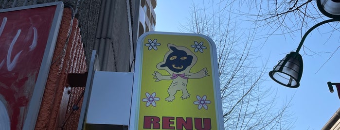 RENU レニュー is one of 廃人芸.