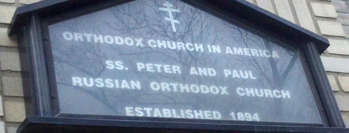 Saints Peter and Paul Orthodox Church is one of Orthodox Churches - New York.