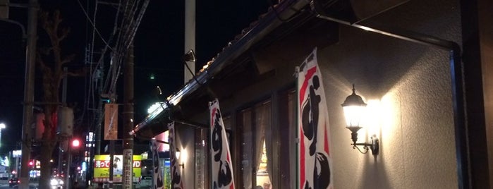 さわやか is one of 炭焼きレストラン さわやか.