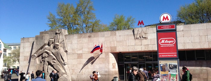 metro Barrikadnaya is one of Complete list of Moscow subway stations.