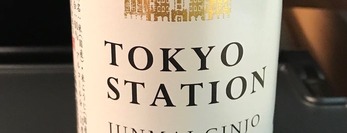 はせがわ酒店 is one of Tokyo.