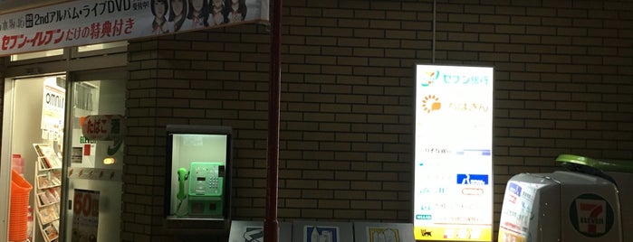 セブンイレブン 新松戸4丁目店 is one of コンビニ.
